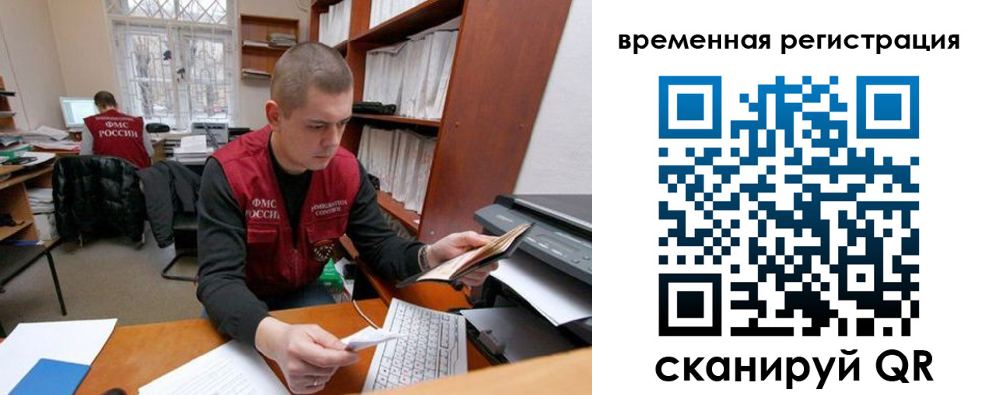 прописка для военкомата в Вязьме