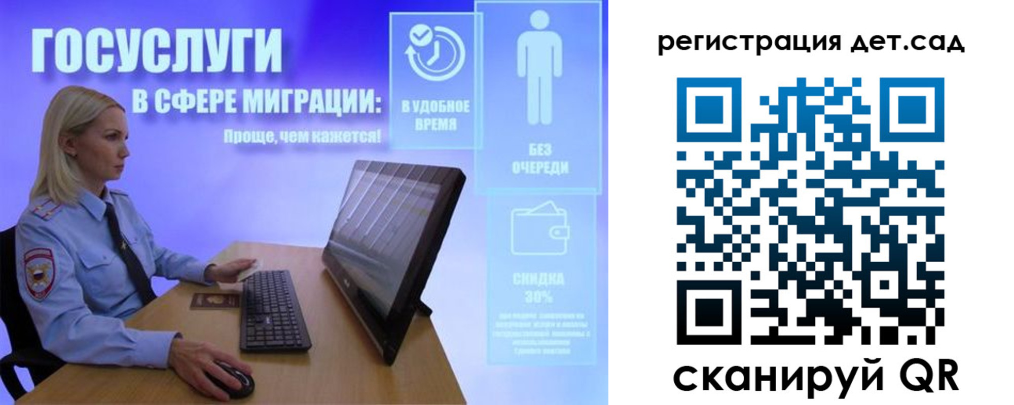 прописка от собственника в Вязьме