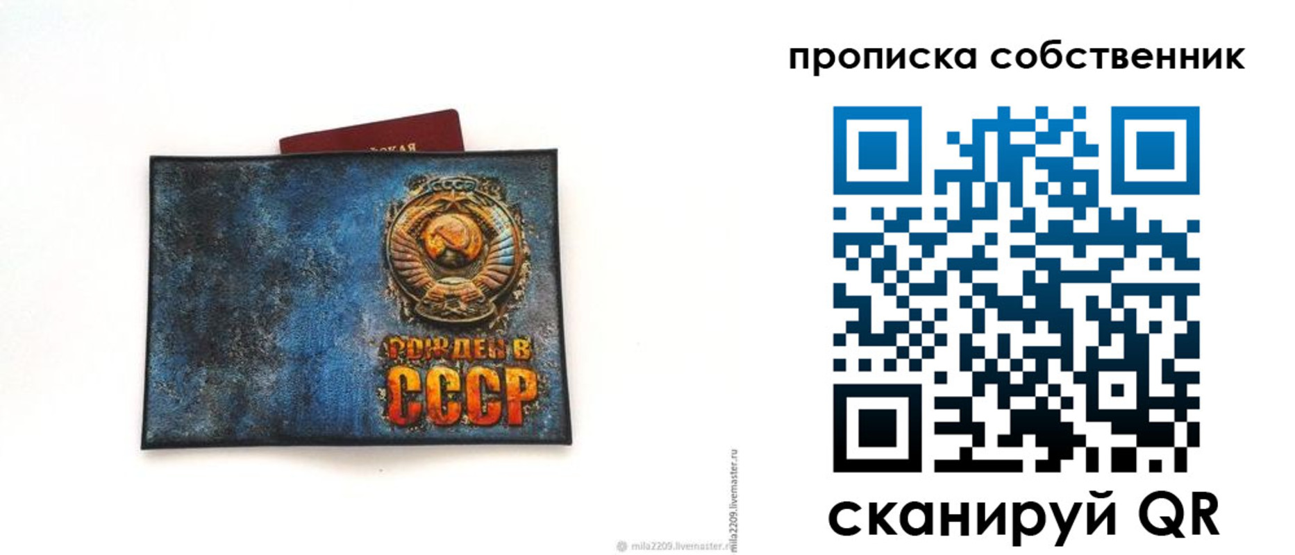временная регистрация 2025 в Вязьме