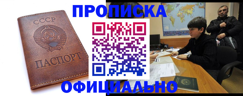 временная регистрация госуслуги в Вязьме