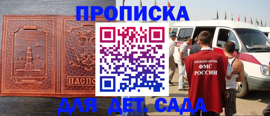 временная регистрация адрес в Вязьме