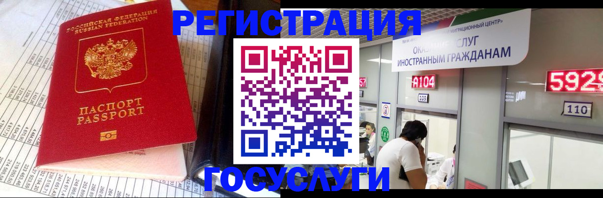 временная регистрация в квартире в Вязьме