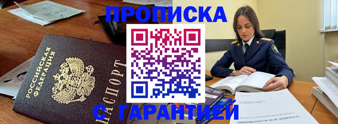 временная регистрация госуслуги в Вязьме