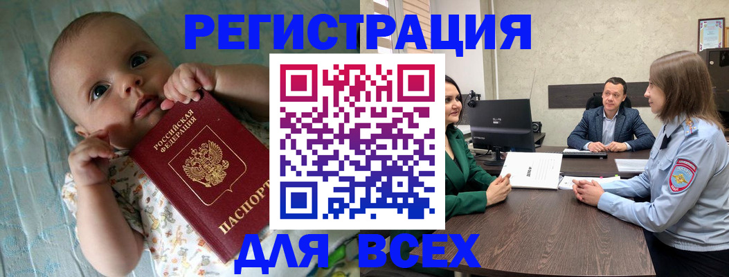 регистрация для школы в Вязьме