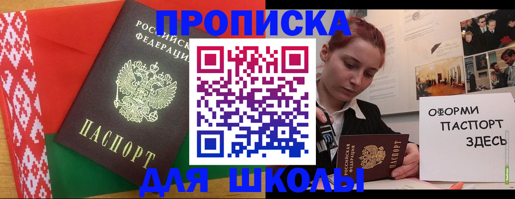 форма 3 в Вязьме